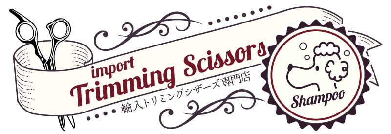 シャンプーオンラインショップ